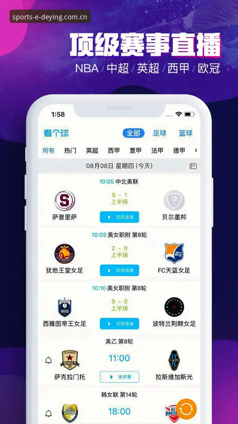 德赢体育iOS下载怎么下载？实战派教你三步搞定，快速上手竞技世界