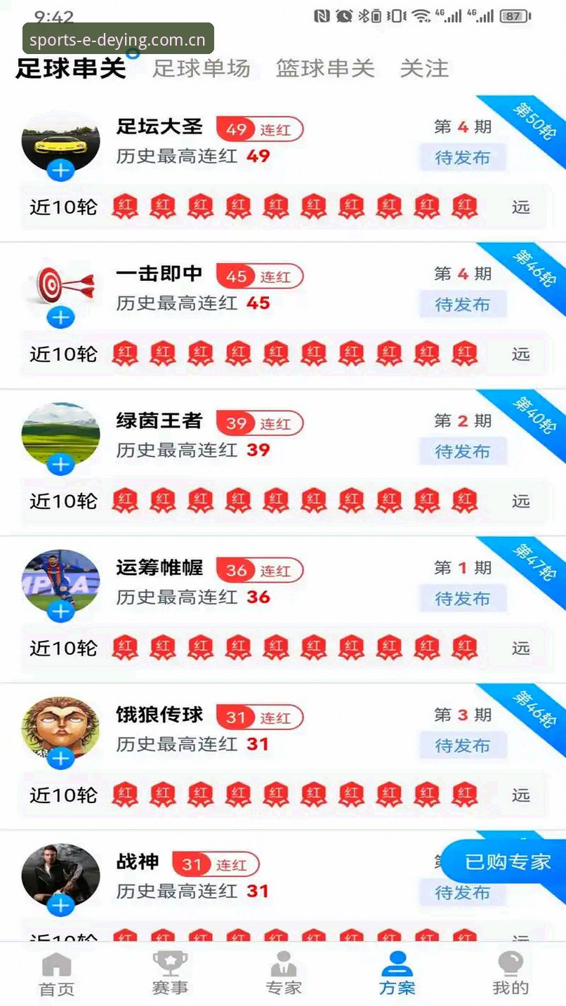 德赢体育iOS下载怎么下载？实战派教你三步搞定，快速上手竞技世界