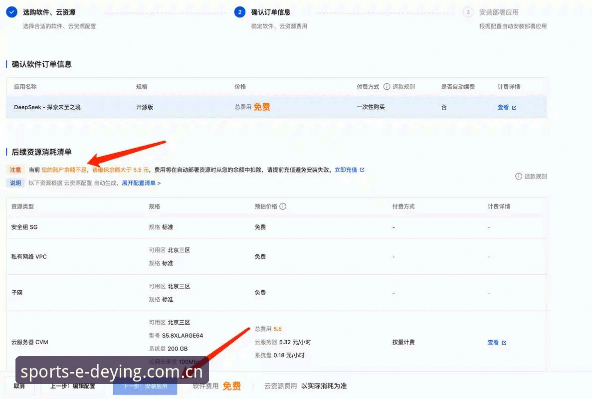 很多用户询问"德赢体育官网入口如何访问？"——这是刚接触平台的新手最常遇到的问题。作为一名从零开始摸索过来的用户，我完全理解你们的困惑。今天，我将结合自己的使用经验，以及资深用户赵毅的分析建议，为大家带来一篇详尽的德赢体育电脑版使用技巧介绍。