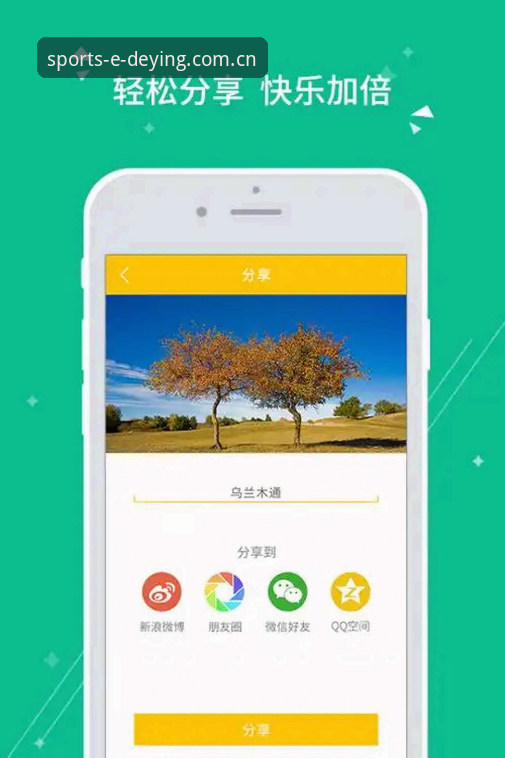 德赢体育平台注册与使用实用指南：从入门到精通的关键技巧