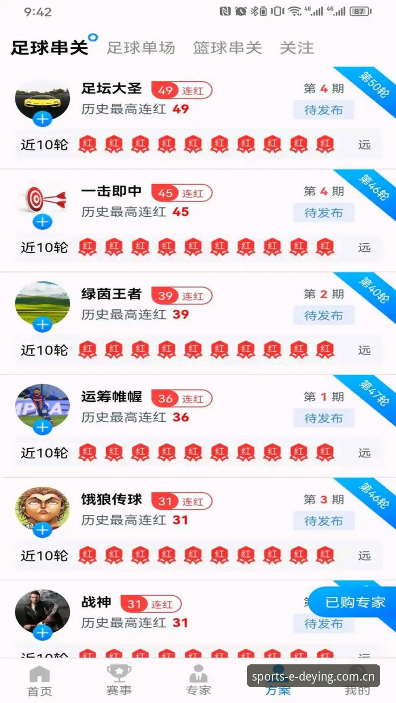德赢体育官网注册安卓版 德赢体育平台安卓版注册与使用全面评测:老用户手把手经验分享